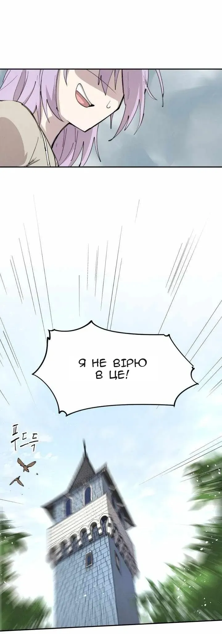 Сторінка 36