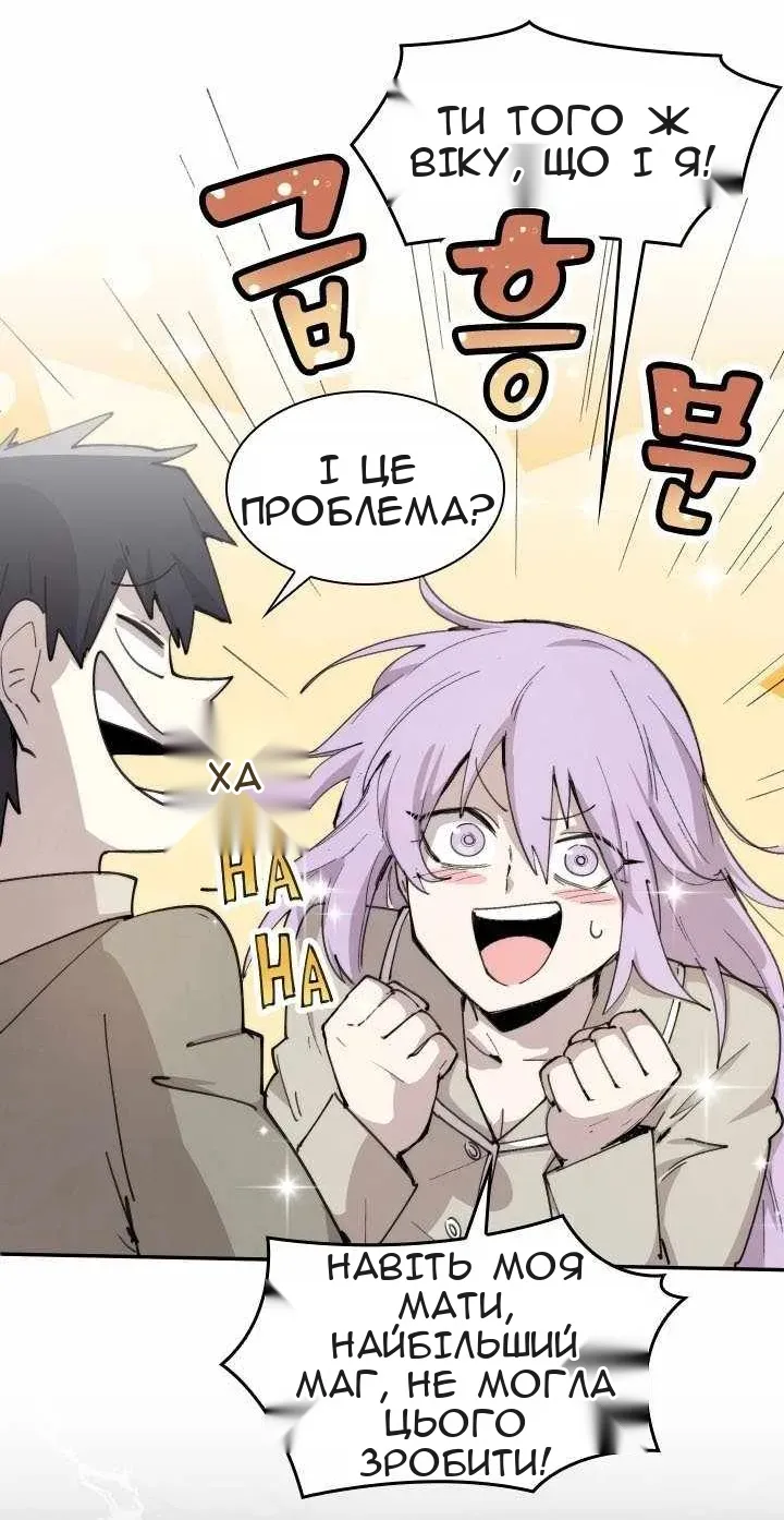 Сторінка 37