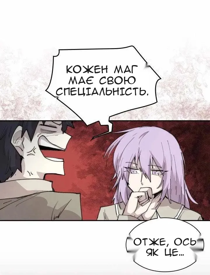 Сторінка 39