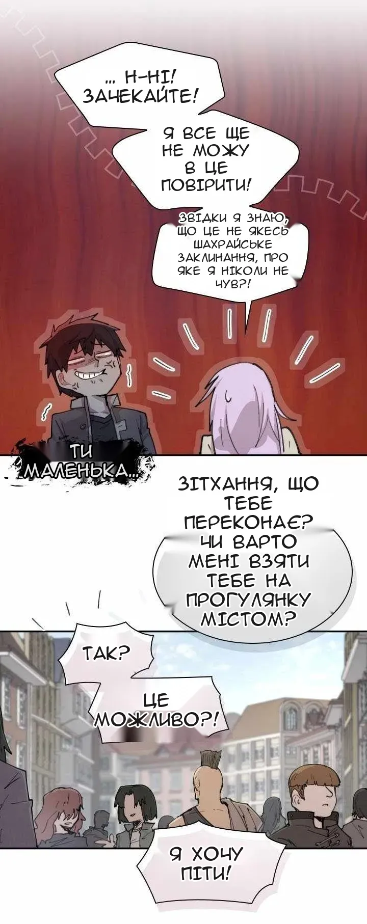 Сторінка 40