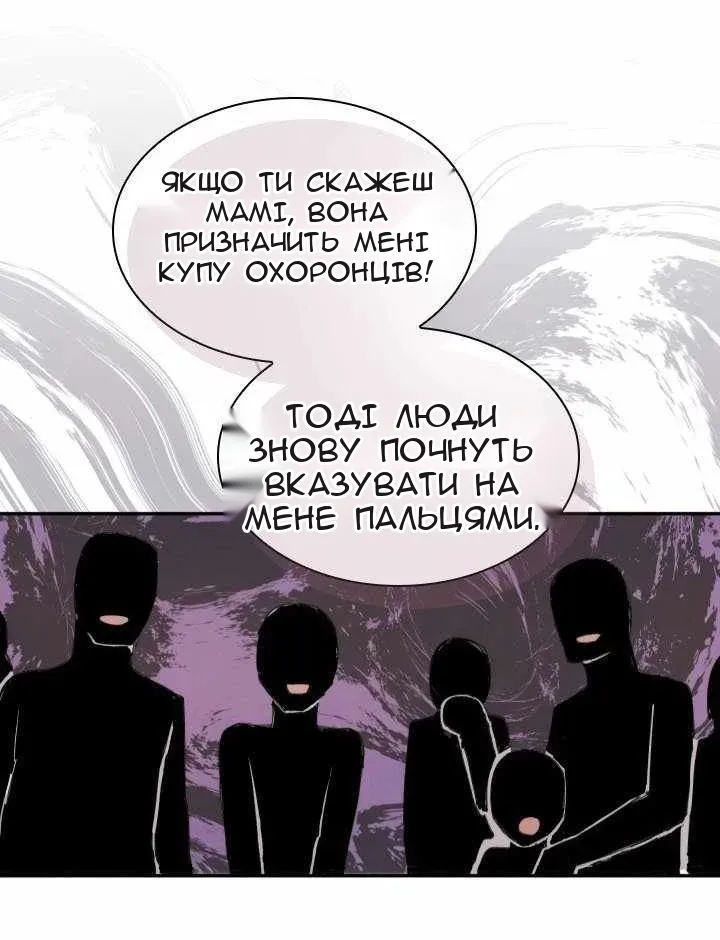 Сторінка 42