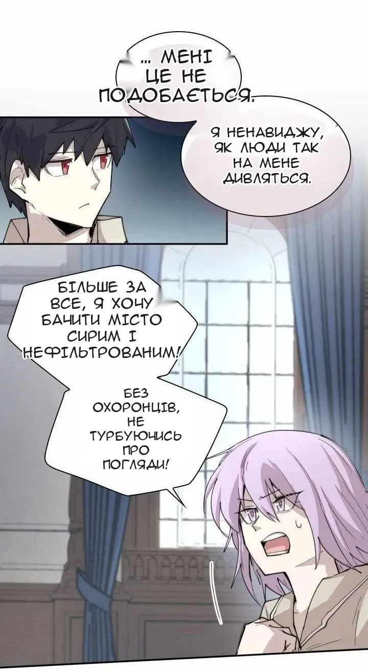 Сторінка 43