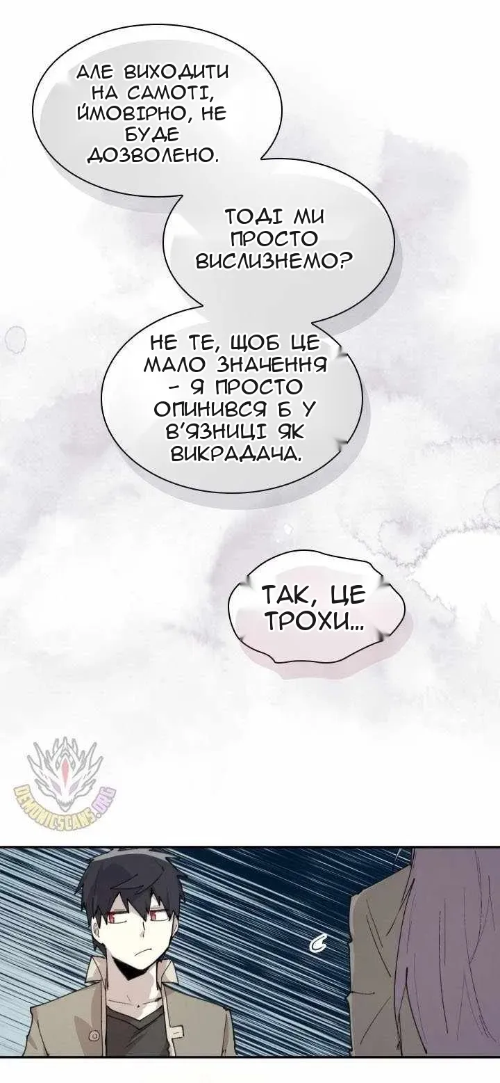 Сторінка 44
