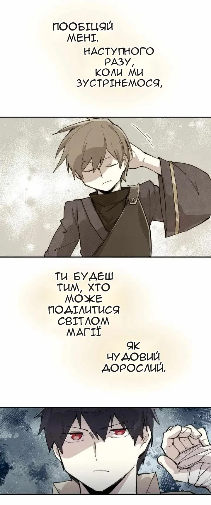 Сторінка 45