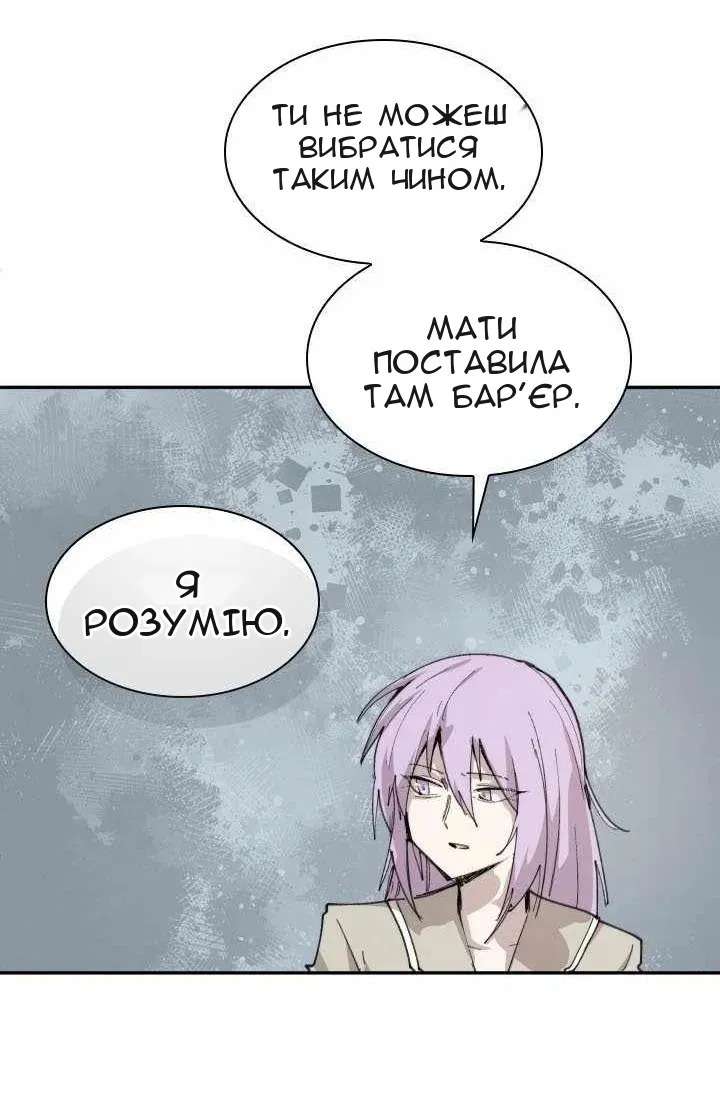 Сторінка 47