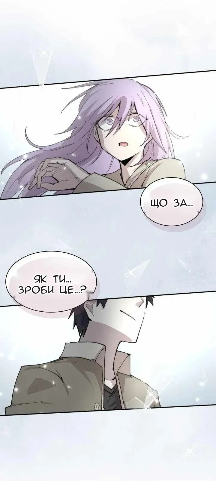 Сторінка 50