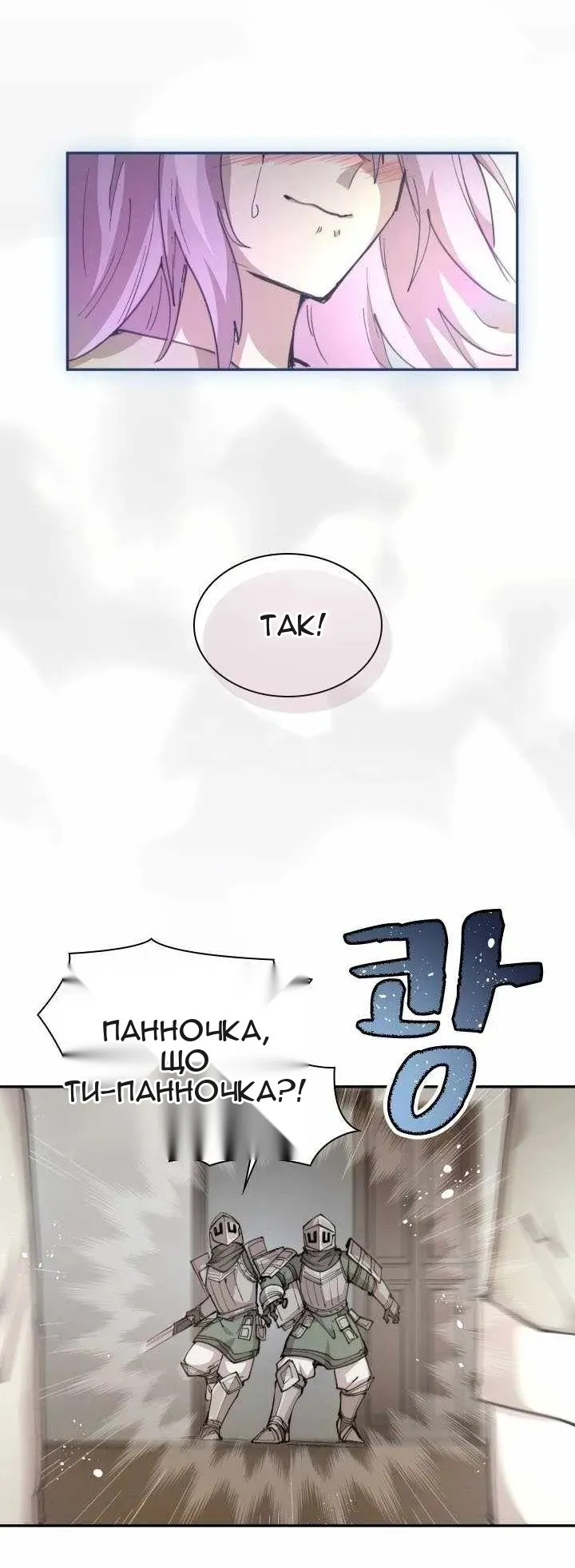 Сторінка 58
