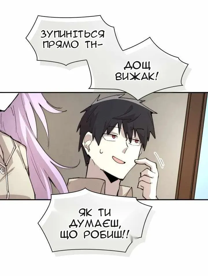 Сторінка 59