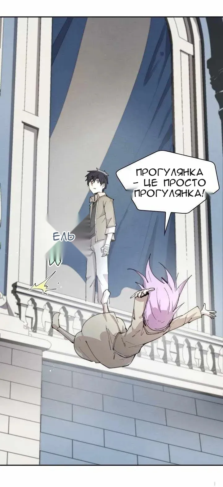 Сторінка 4
