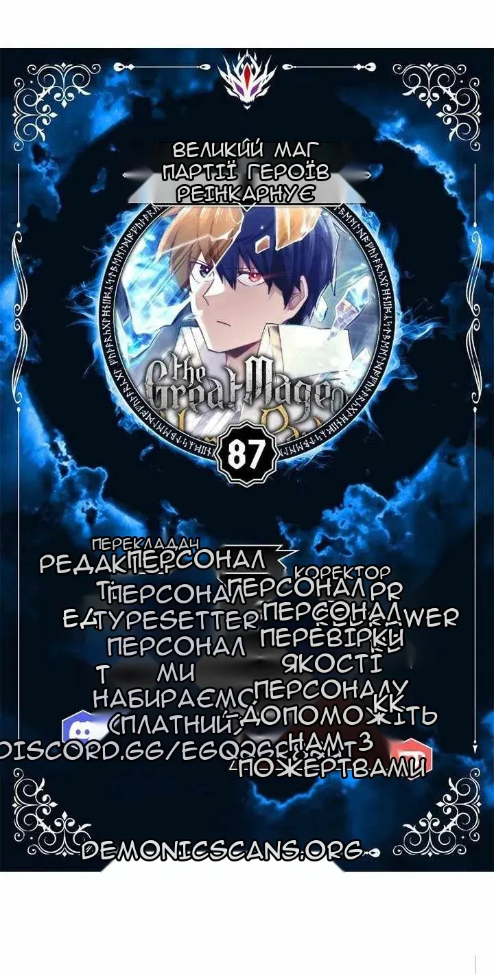 Сторінка 5