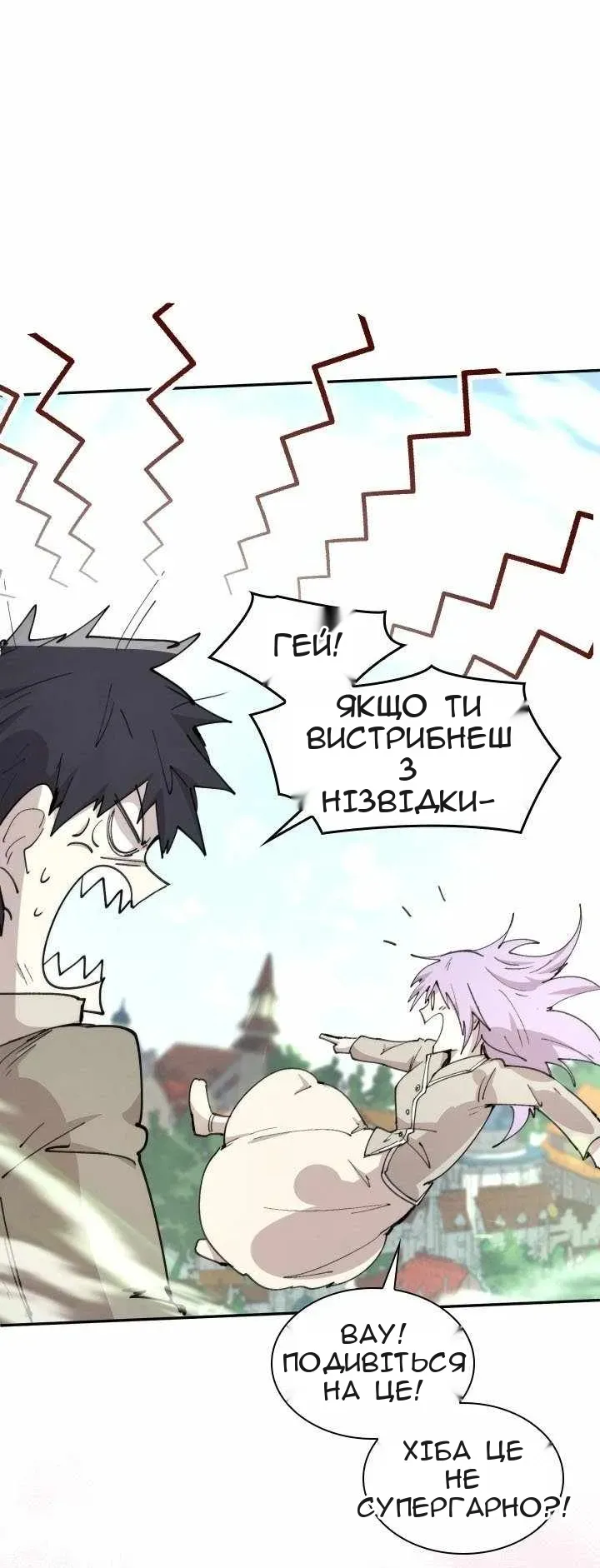 Сторінка 10