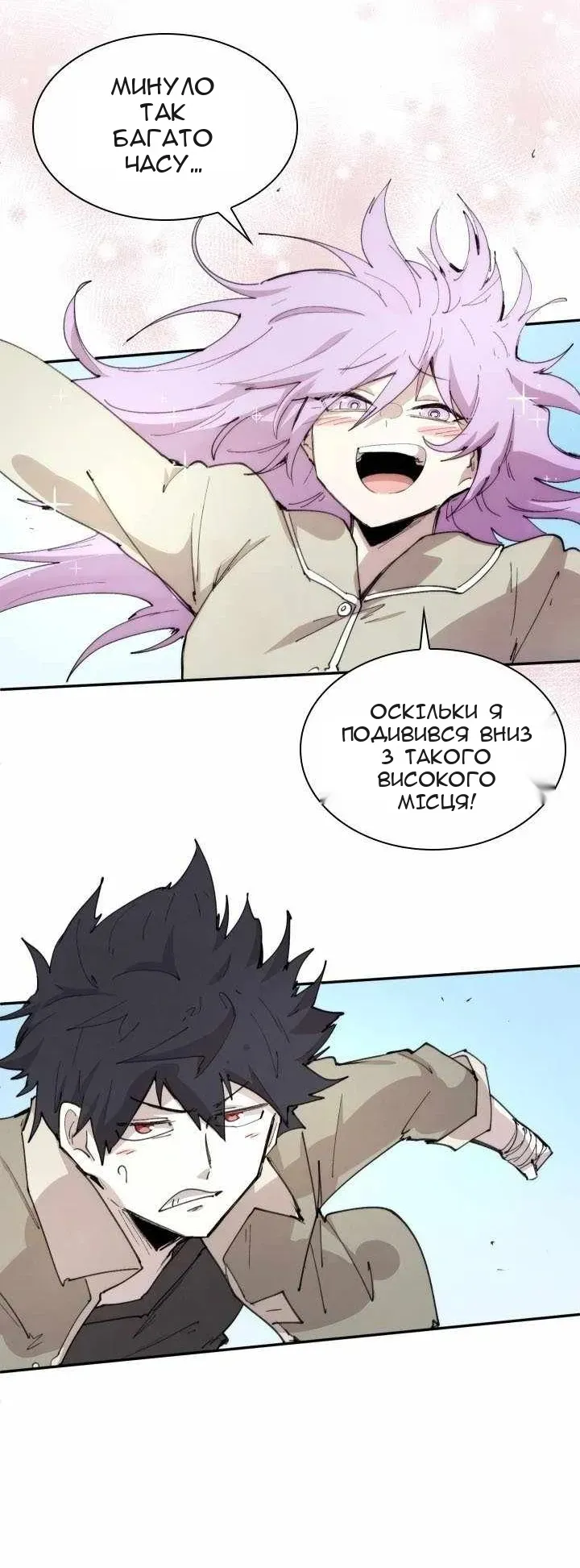 Сторінка 11