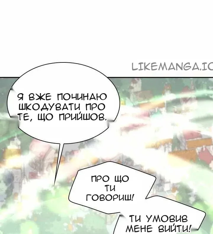 Сторінка 13