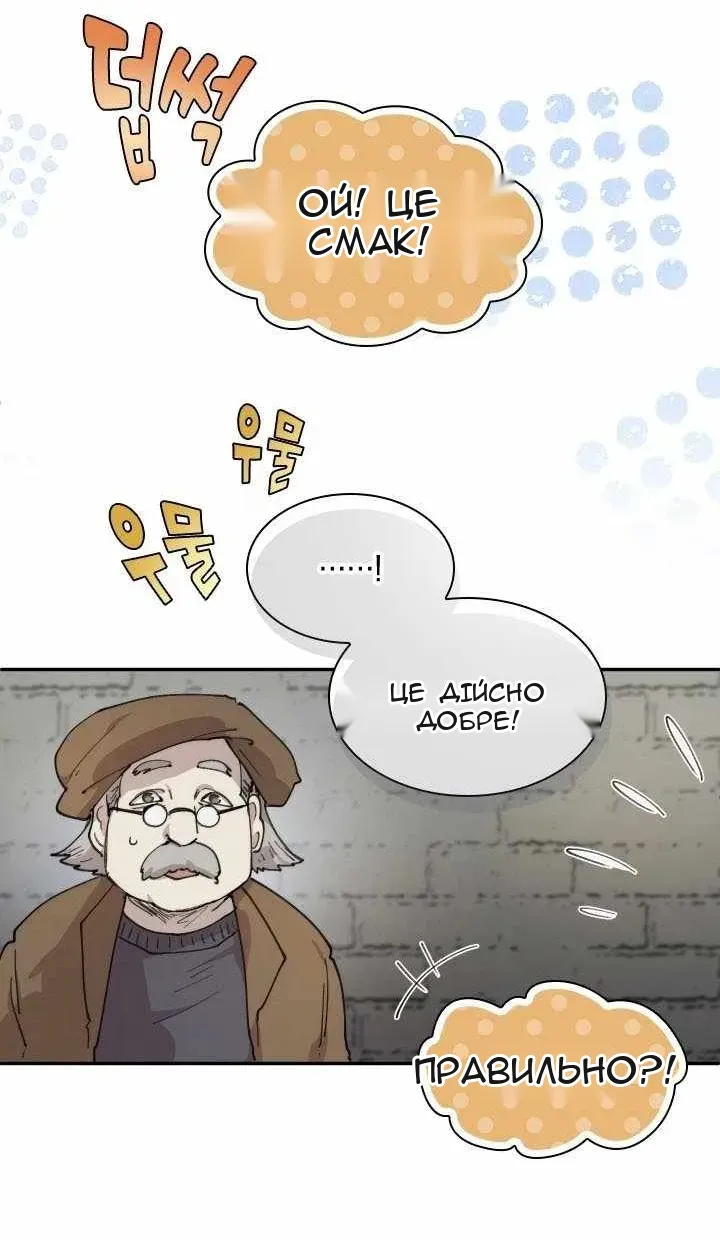 Сторінка 30