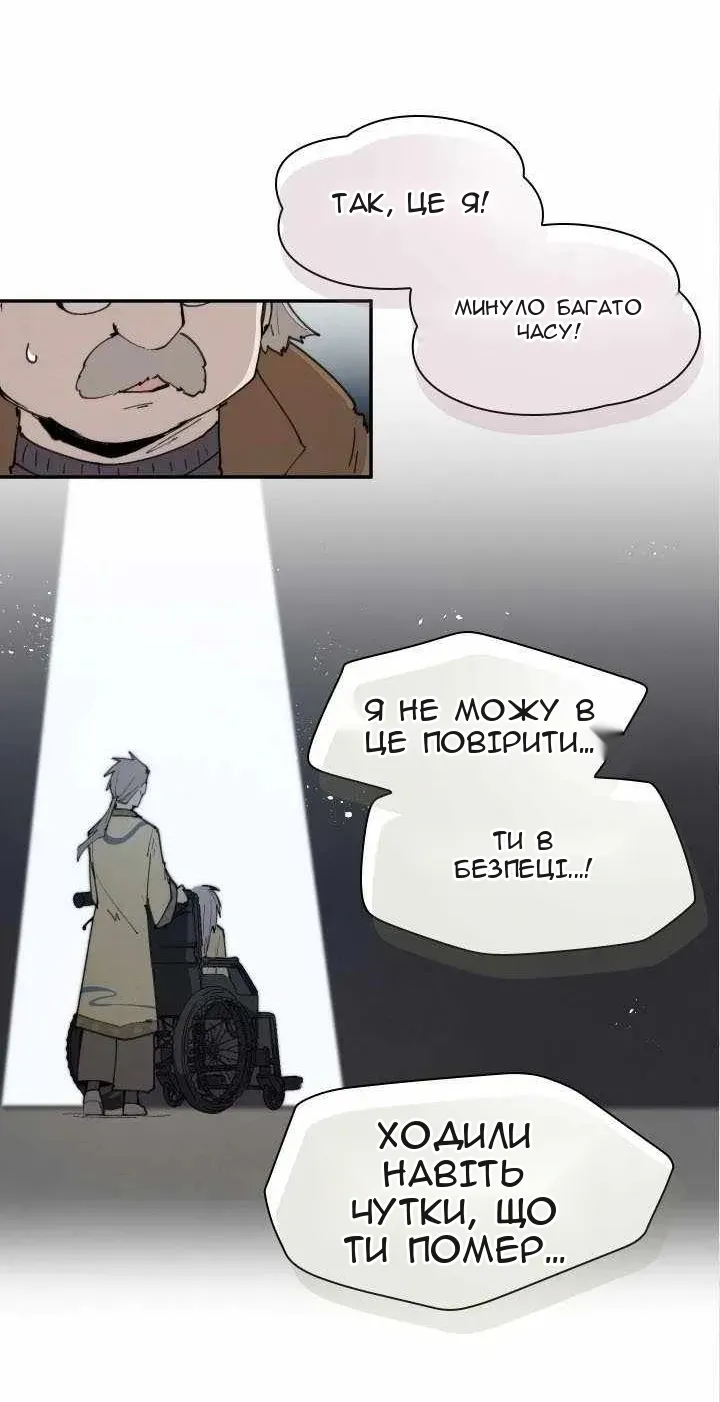 Сторінка 32