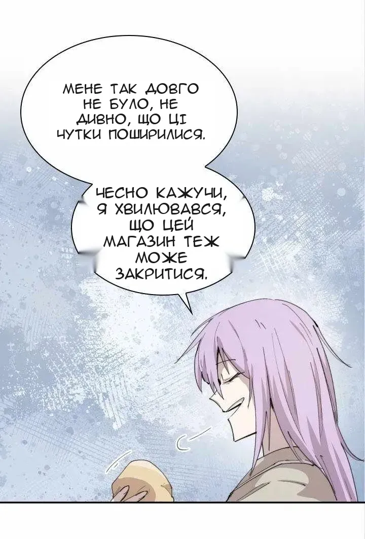 Сторінка 33