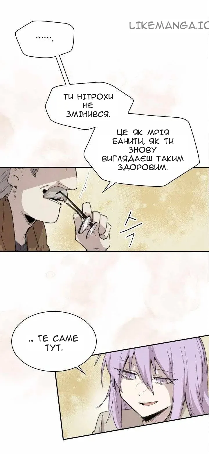 Сторінка 34