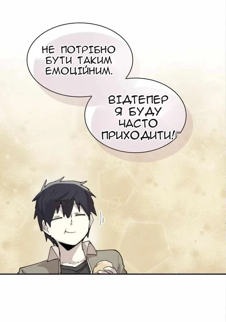 Сторінка 36