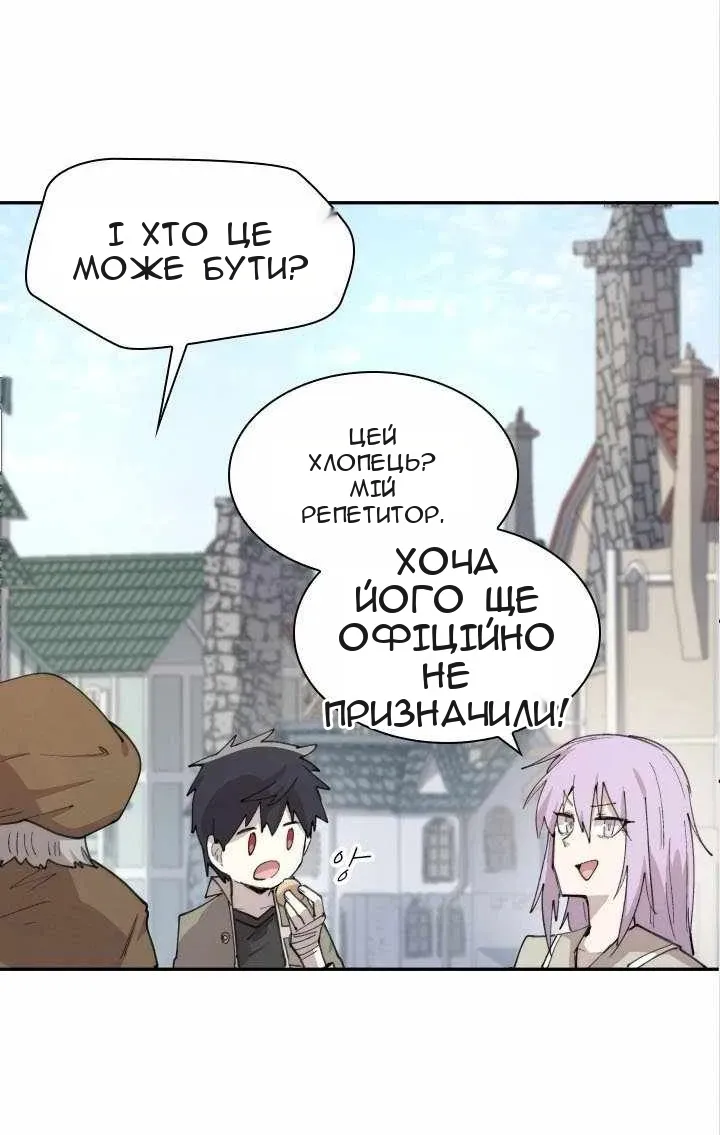Сторінка 37