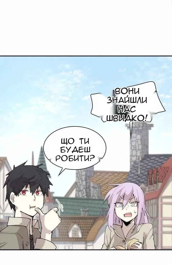 Сторінка 39