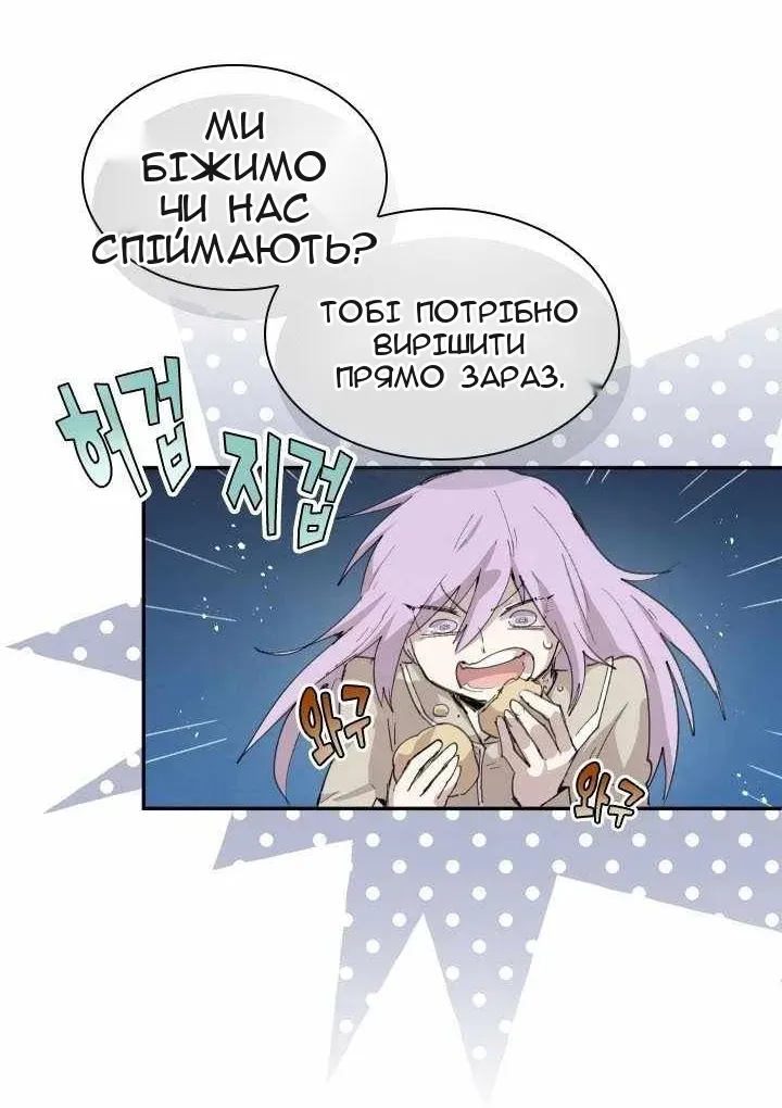 Сторінка 40