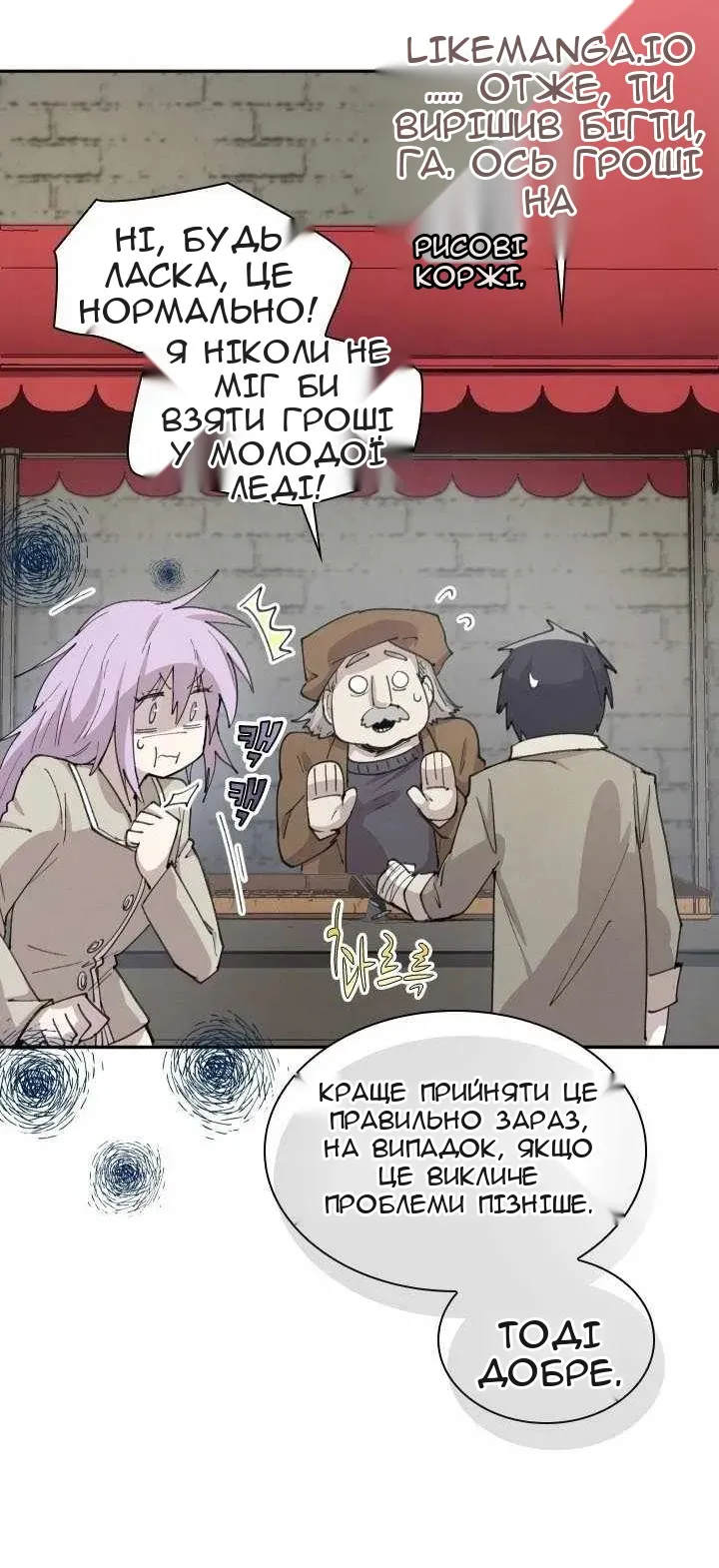 Сторінка 41