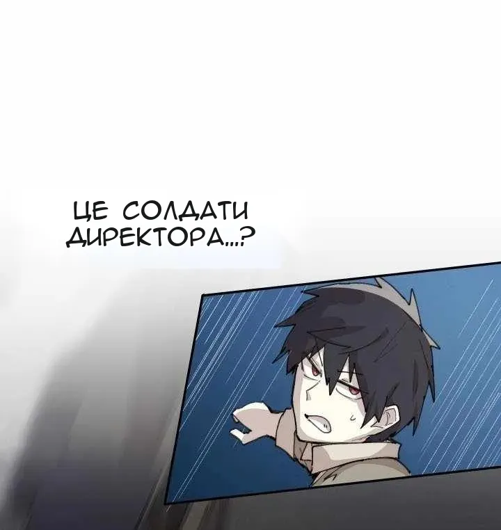 Сторінка 47