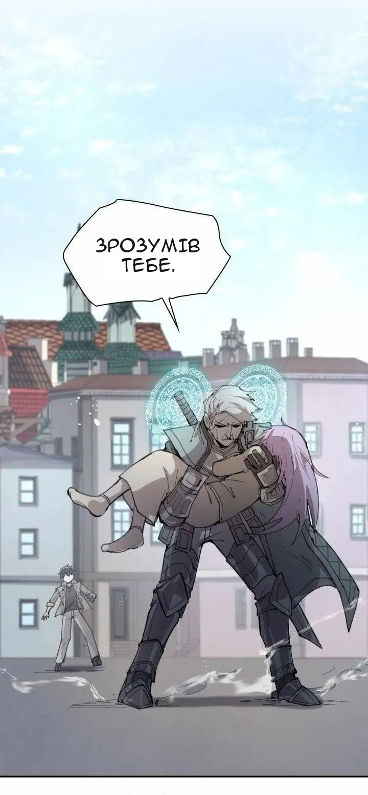 Сторінка 51