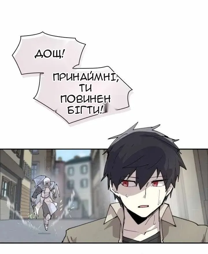 Сторінка 54