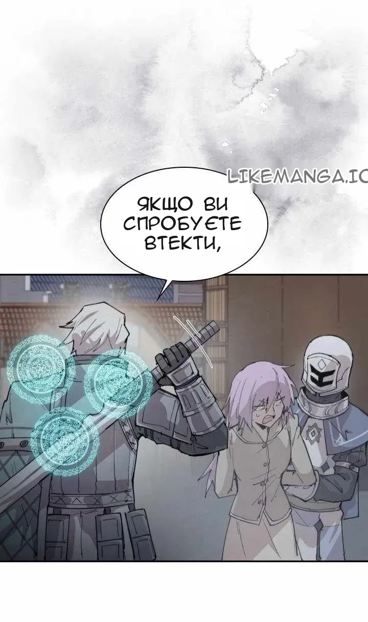 Сторінка 55