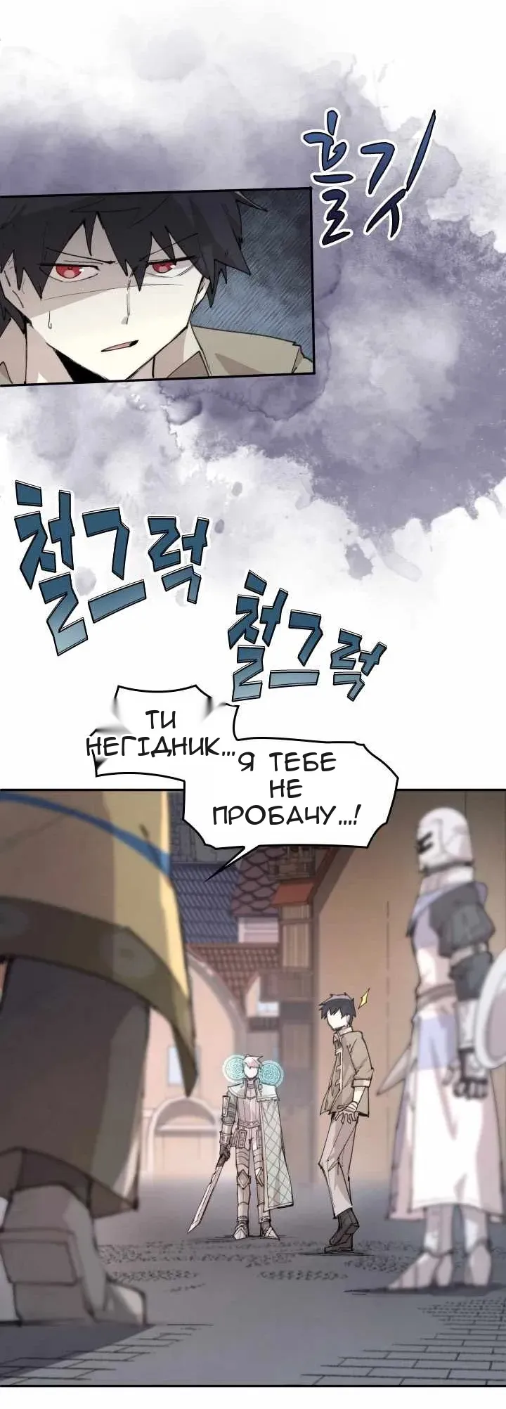 Сторінка 4