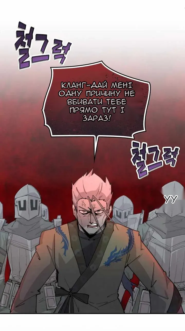 Сторінка 5