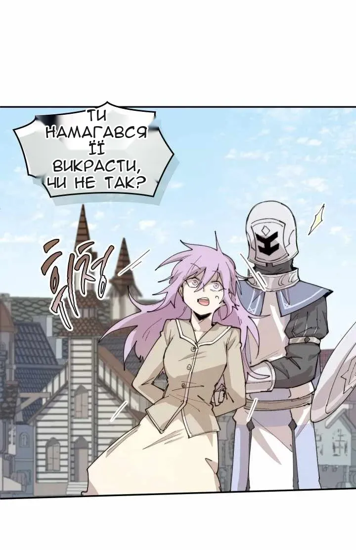 Сторінка 11