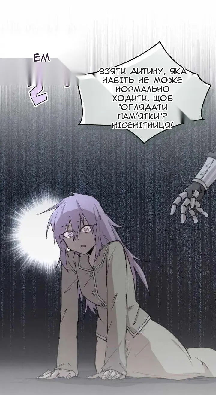 Сторінка 12