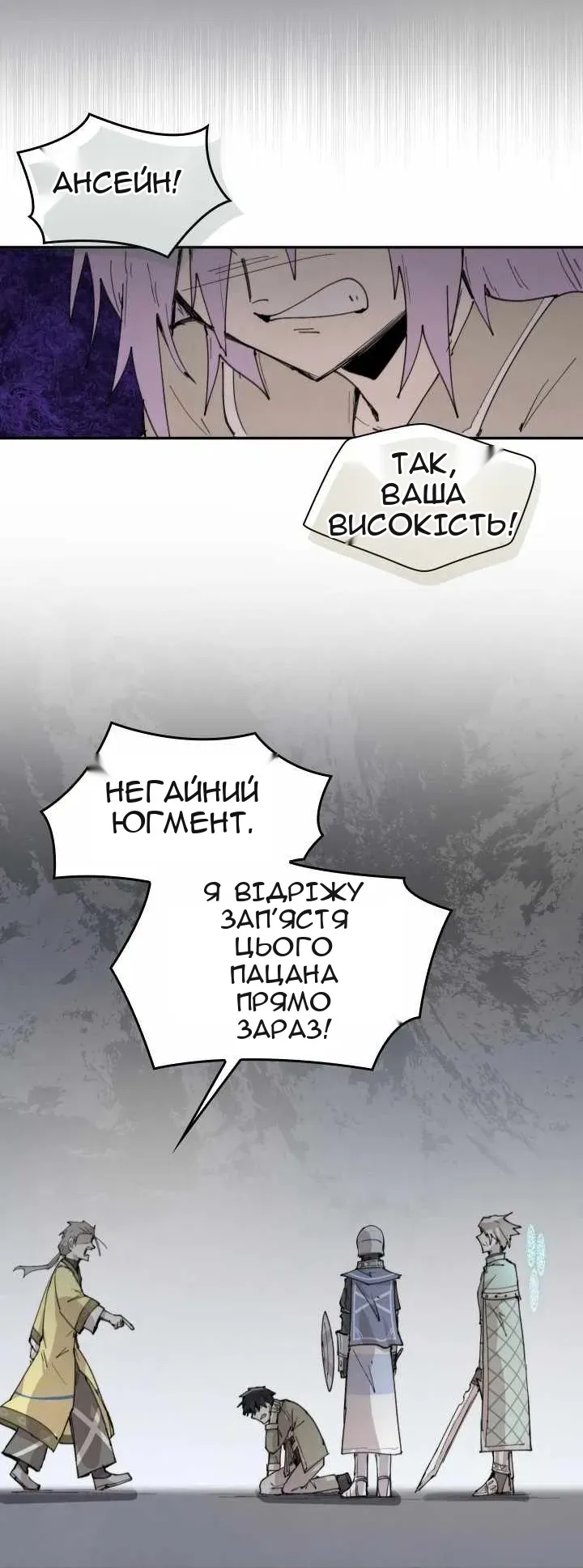 Сторінка 13