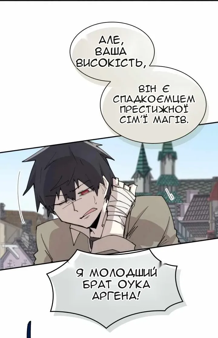 Сторінка 14