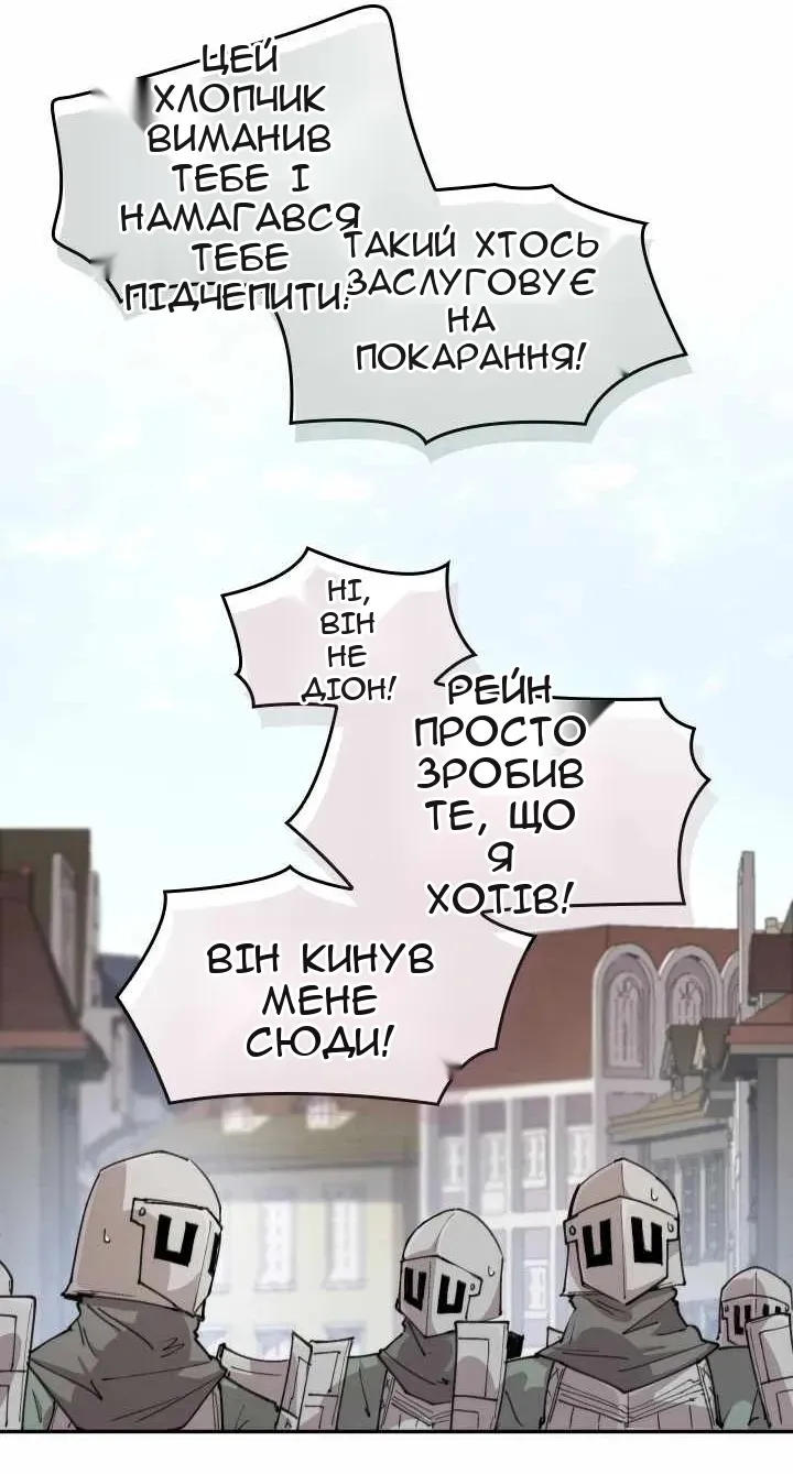 Сторінка 19