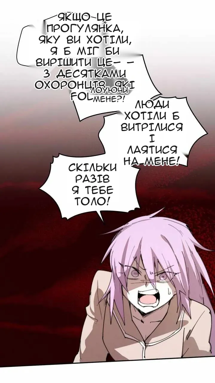 Сторінка 20