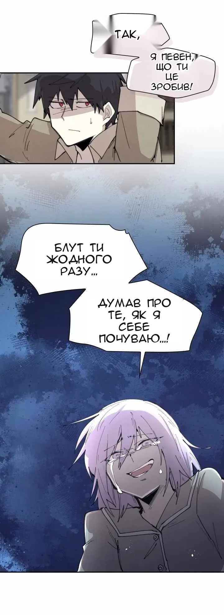 Сторінка 23