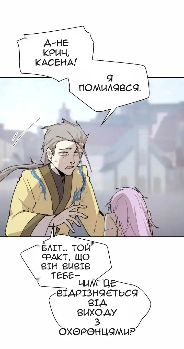 Сторінка 25
