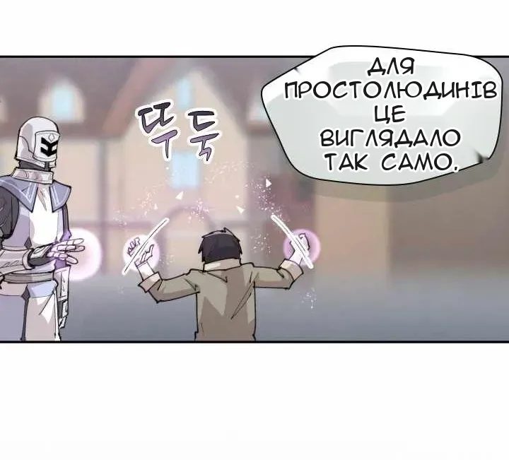 Сторінка 26