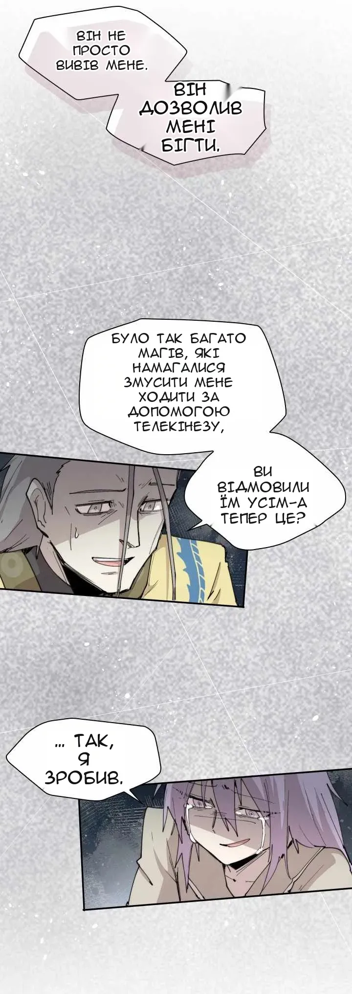 Сторінка 27