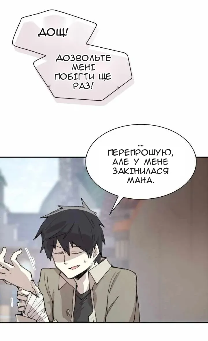 Сторінка 29