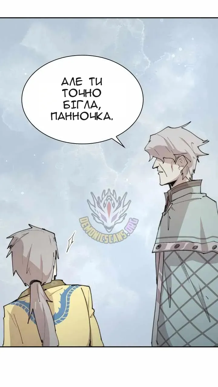 Сторінка 31