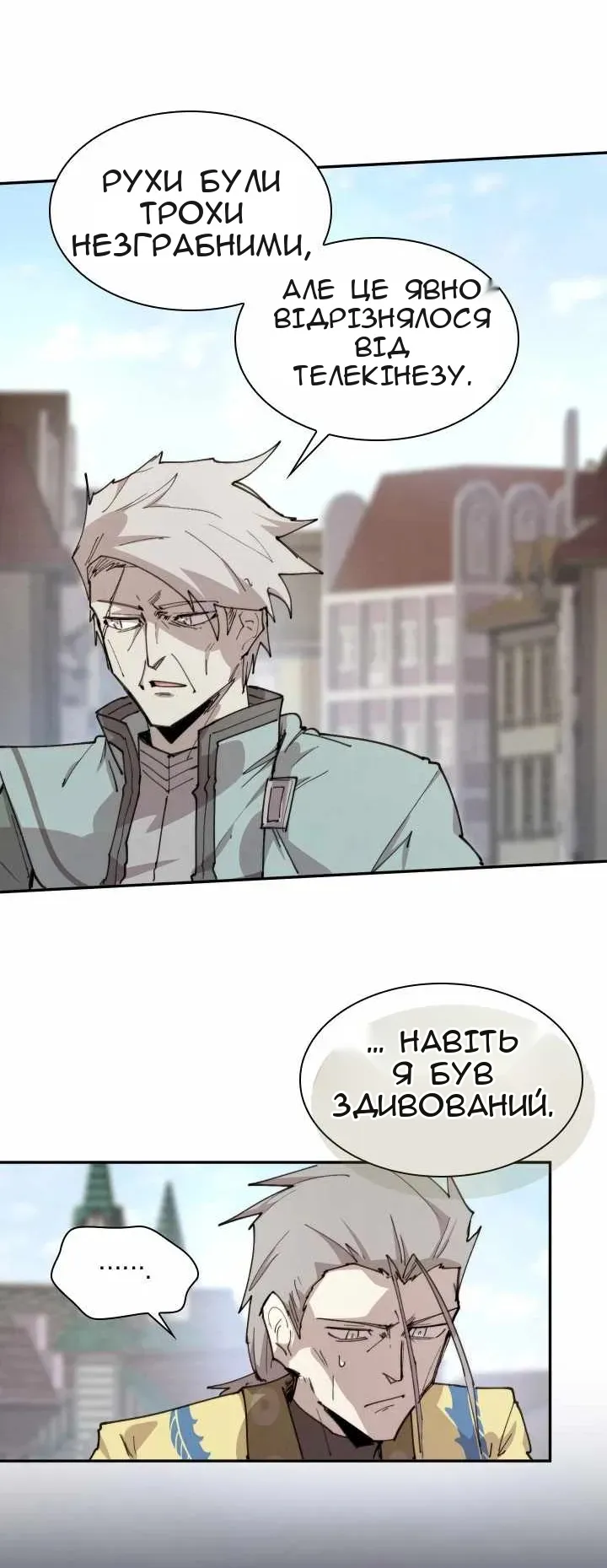 Сторінка 32