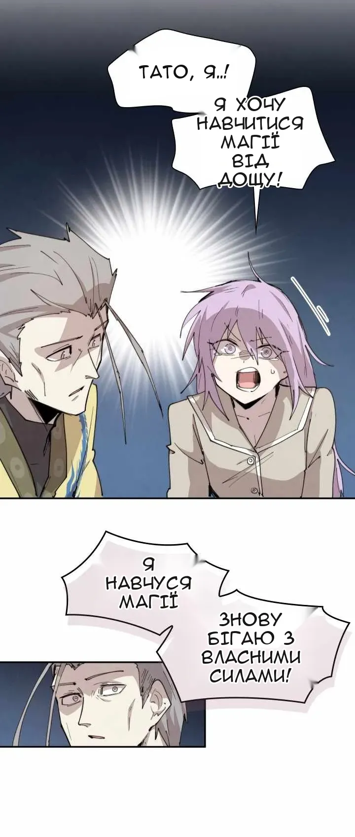 Сторінка 33