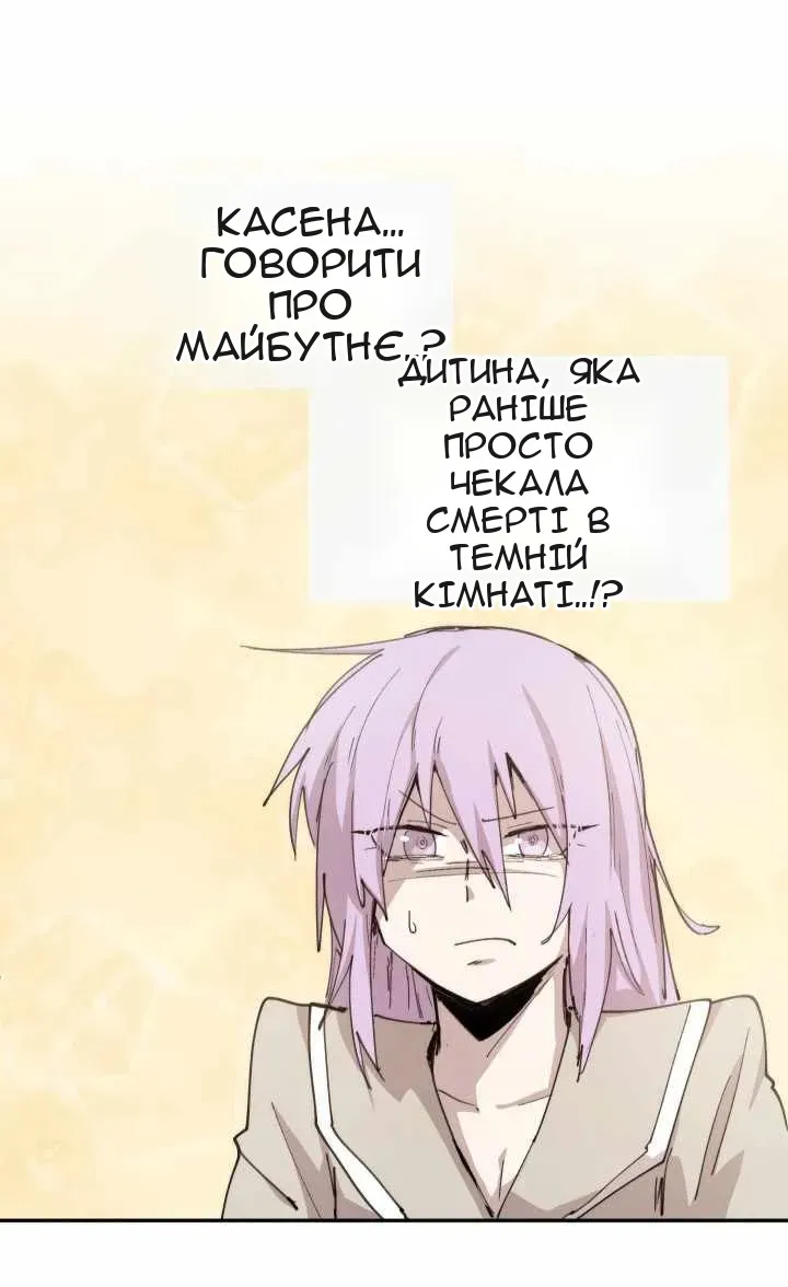 Сторінка 34