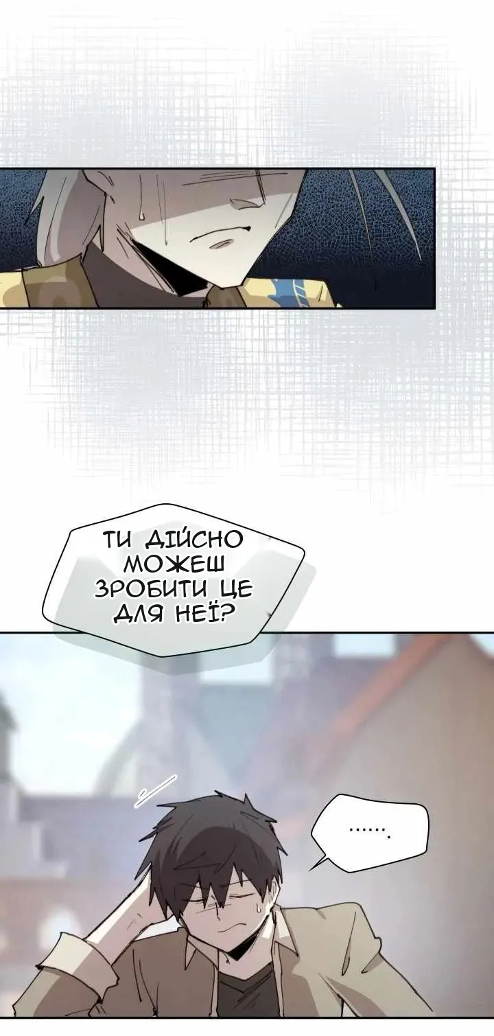 Сторінка 35