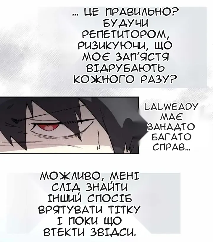 Сторінка 36