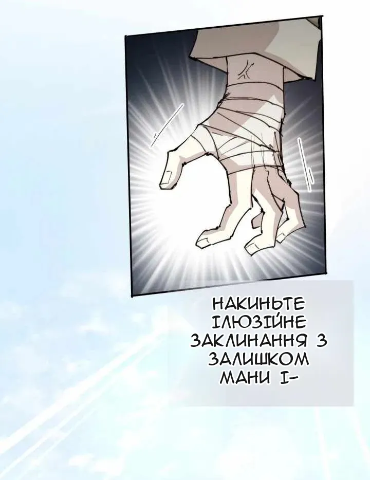 Сторінка 37